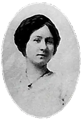 Photo of Miss Amanda Henderson Dye